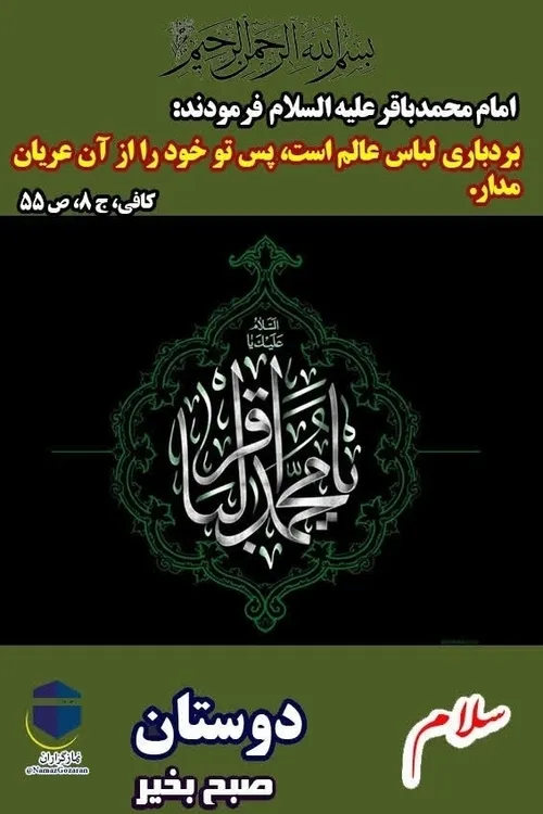 salamonalaikom 74475500 - عکس ویسگون