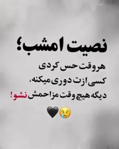 #حق