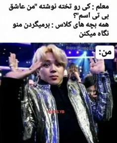 طنز تایم بی تی اس😹😐