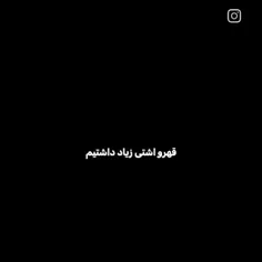 کاش منم مثل خودت قلب سنگی داشتم