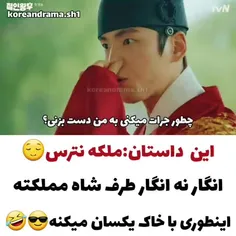 نام سریال:آقای ملکه🎬👑