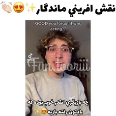 دختره دوماه تو راه بود تا برسه به زمین😂😂😂