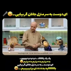  این داستان پشه🤣نبینی از دست رفته 