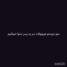 کمبود کپشن دارم‌😂💔