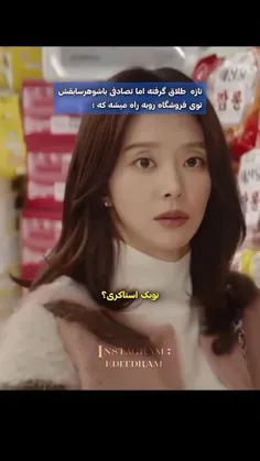#بیمه_طلاق