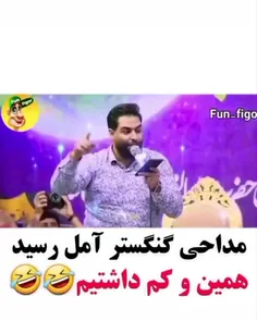 فقد همینو کم داشتیم دیه😂🤣