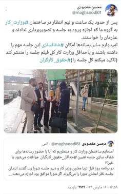 گارگر همیشه مظلوم