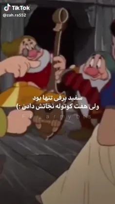 اشنا بود 