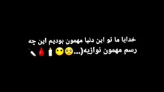 حق...🤙🏻🩸🔪💯