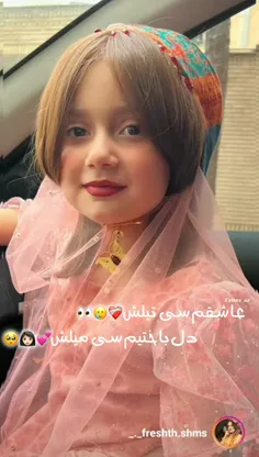 نانازم