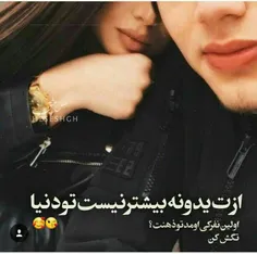 #عکس.نوشته.عاشقانه