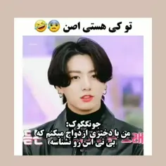 این کیه من کیم اینجا کجاست؟🤔😂