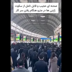 سکوت عجیب ژاپنیها در میان انبوه جمعیت در مترو