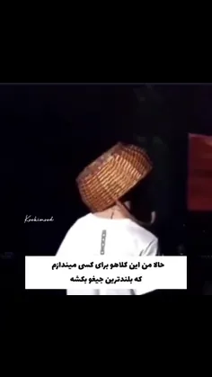 خوش شانس ترین طرفدار جین قطعا جیمینه😂