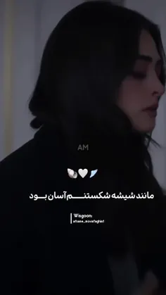 ممنونم بابت حمایت هاتون✨️🌿