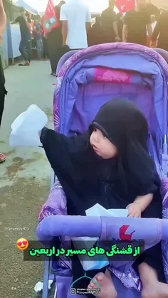 مسیر عشق😍🥺