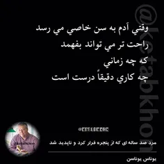 عکس نوشته ketabkhon 14127494