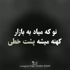 حکایت خیلیاتونه!