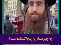 تجمع خاخام های یهودی ضد صهیونیسم در نیویورک 