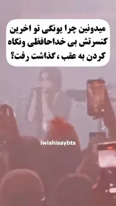 بی تی اس همیشه هست تا ابد 🥺💜