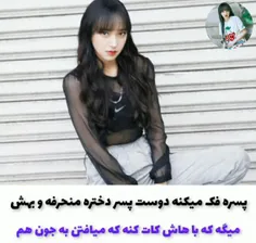 میکس: سریال: برو جلو https://wisgoon.com/cheng-xiao