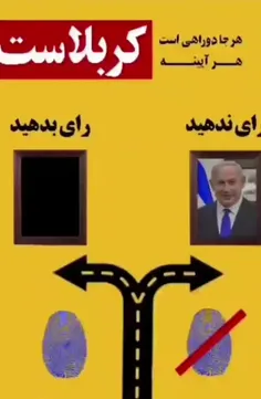 #انتخابات 