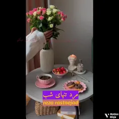 مرد تنهای شب @ شهریور ماهی عزیز تولدت مبارک 