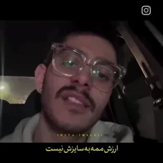 بخشنده باشید🤣