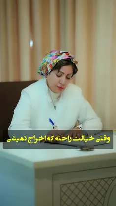 ممنون که لایک می کنید 