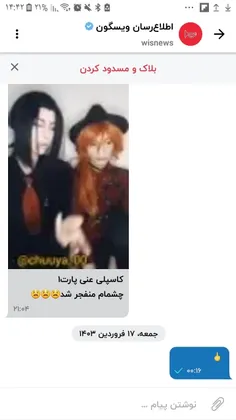 ویدیوم رو حذف کردن☹