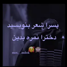 شعر خودم شما بگید 