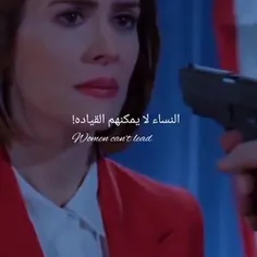 أن النساء بعز انكسارهُن  يتَنفسنً القوةَ💙