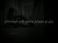 اینجا داره میگه من واسه تو زندگی میکنم منم واسه تو میجنگم