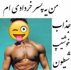 محض ریا