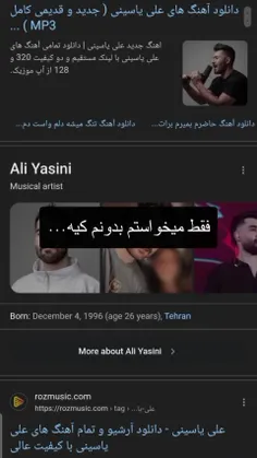 علیِ خفنم🤤