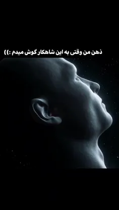 می‌شه با هم راه بریم