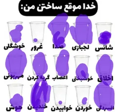 هیق