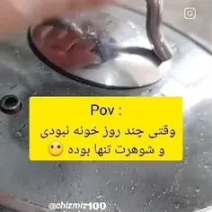 خو خواستی باشی