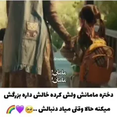 اسم سریالو کی میدونه؟🥺🥺