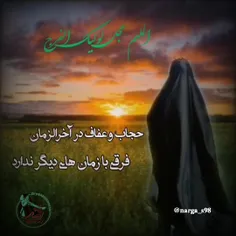 لبیک یا زینب 