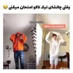 جررر 😂😂😂