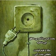 کی قبول داره؟