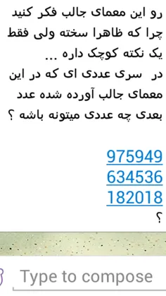 برو بچ حلش کنید ببینم....کامنت لطفا