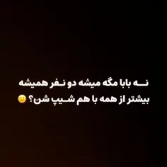 عه عه خواهرم حجابت؟🤡🤡