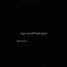 انقد خستم از این زندگی کصافت که حق با شماست