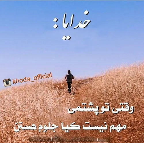 خـــدا