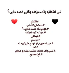 ♡...؟؟..!!..♡