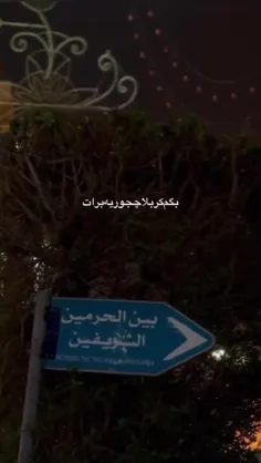 بگم 