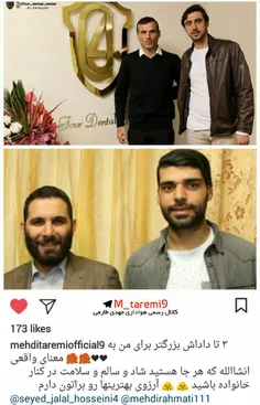 #اینستاگرام