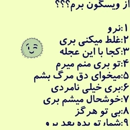  dxrk1243 55852439 - عکس ویسگون